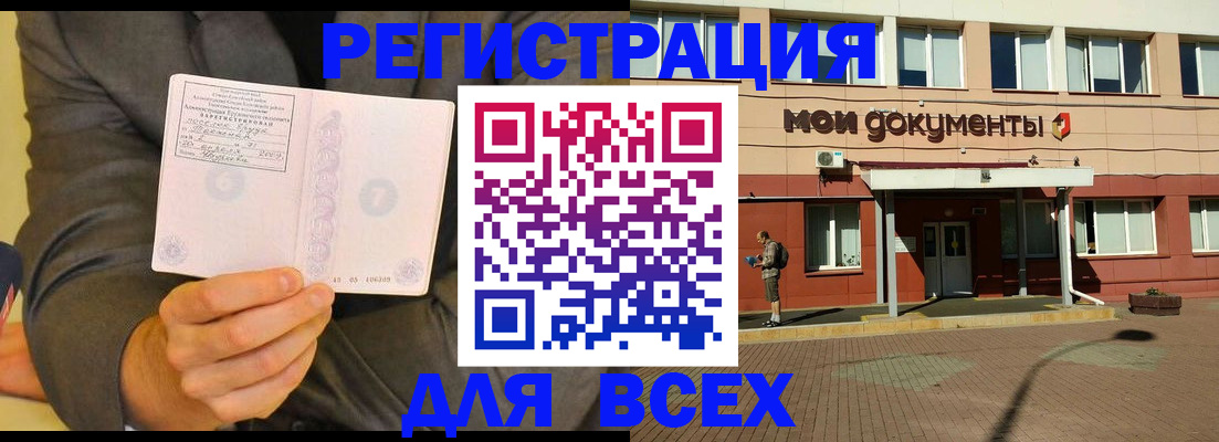 временная регистрация госуслуги в Нижней Туре