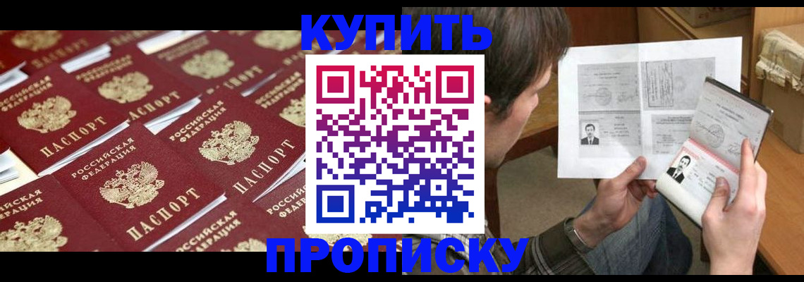 прописка для кредита в Нижней Туре